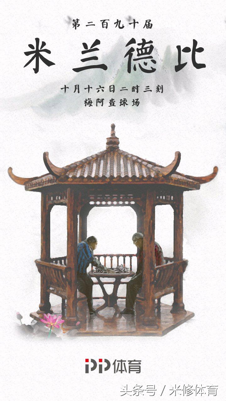 pp体育直播足球赛,pp体育直播欧冠联赛