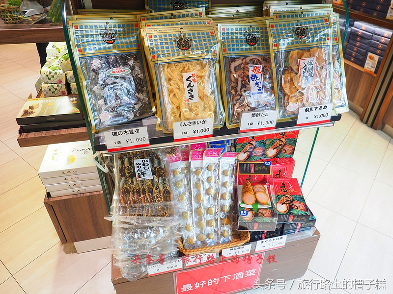 2017羽田机场购物攻略,日本羽田机场免税店有Rimowa箱包吗