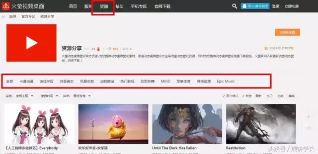 你的电脑桌面都有什么app,电脑好用的桌面静态壁纸软件