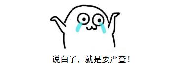 深圳注册公司u盾办理,现在u盾还有用吗