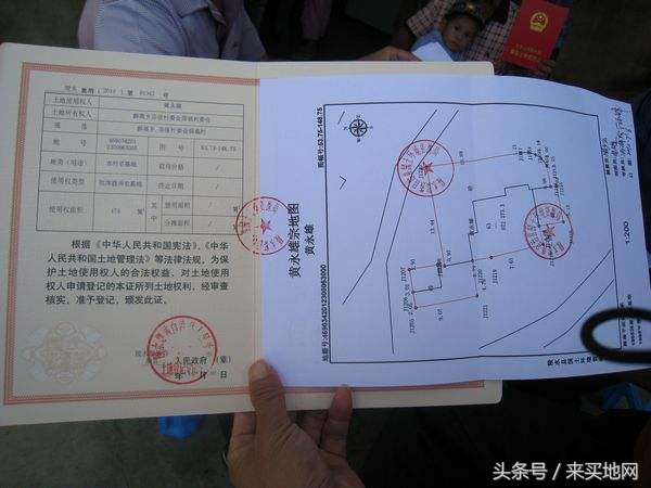 1990年农村宅基地确权政策文件,宅基地确权发现有问题怎么办