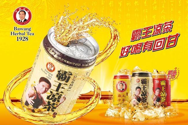 中国凉茶有哪几个品牌,中国凉茶店10大品牌