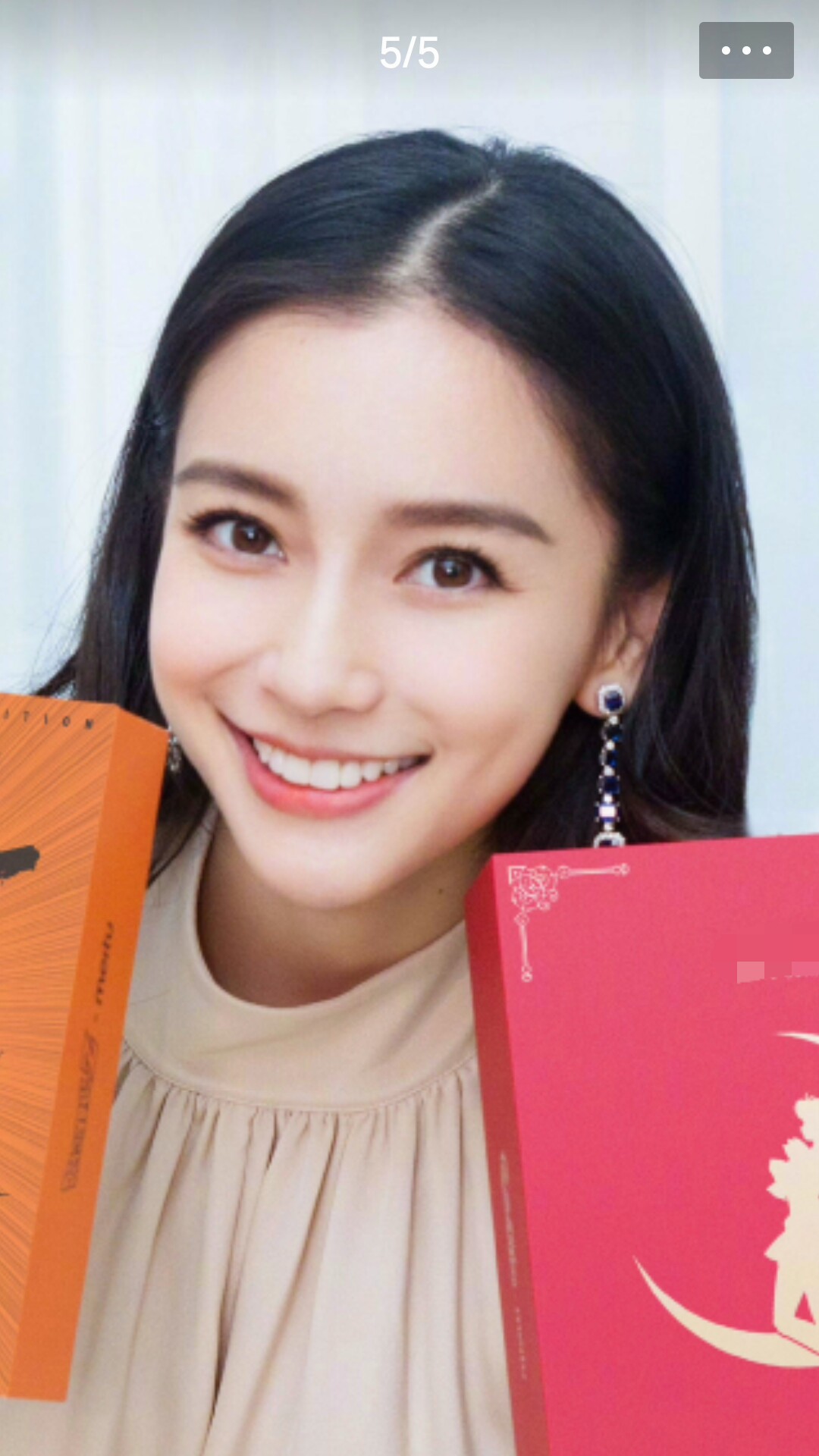 高圆圆戴牙套前后对比,高圆圆牙齿矫正牙套戴了几年