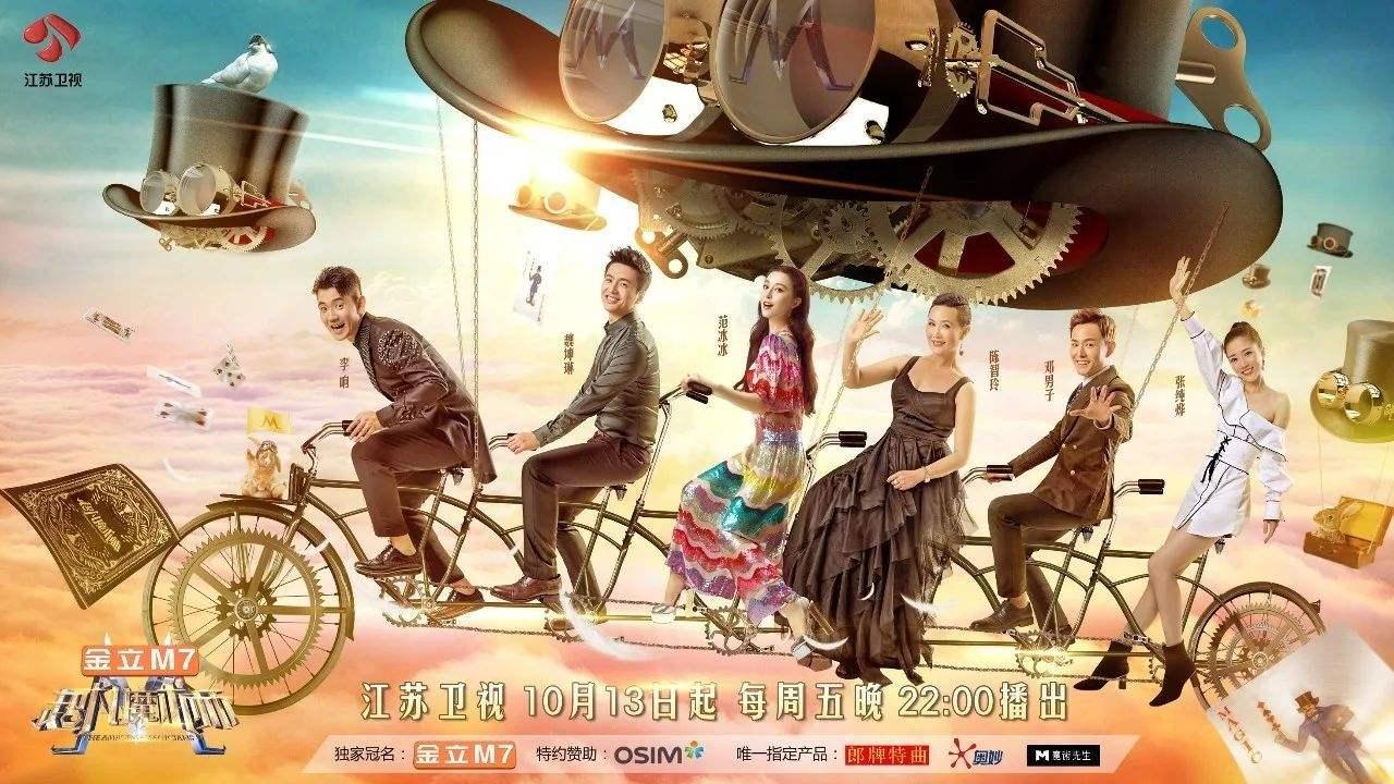 超凡魔术师实力,超凡魔术师纸牌魔术