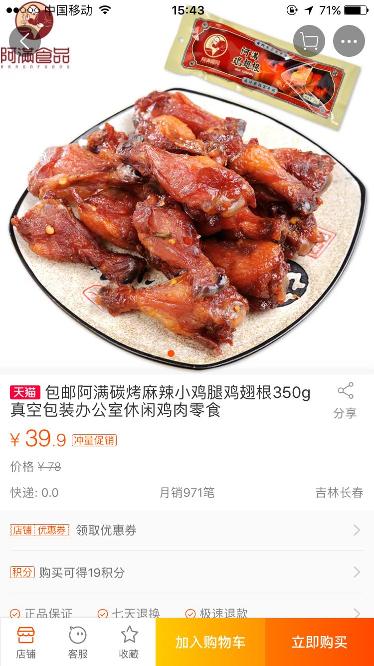 淘宝零食推荐便宜好吃,20款淘宝好吃不贵零食大推荐