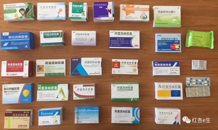 阿莫西林如何使用效果更好,各种阿莫西林有什么区别