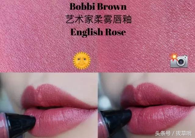 黄皮玫瑰色口红,兰蔻黄皮显白口红秋冬