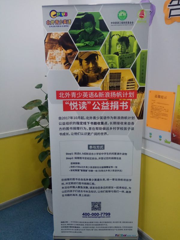 鍖楀闈掑皯鑻辫鍙屼簳涔愭垚涓績鏍″尯,鍖楀闈掑皯