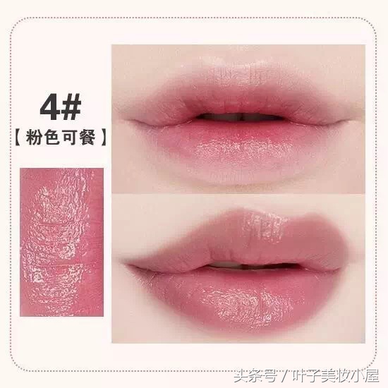 美宝莲旧版的好气色唇膏,美宝莲好气色轻唇膏咬唇妆价格