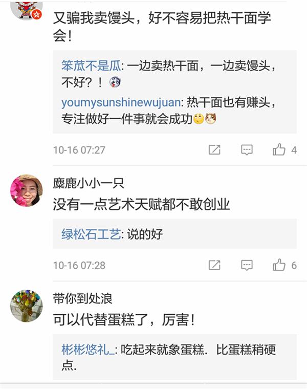 大妈卖馒头赚钱赚到手软,厉害了的大妈视频