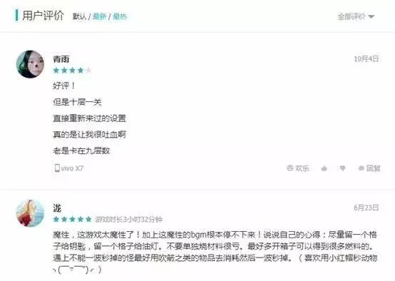 呆呆大冒险游戏,呆呆大冒险攻略图文