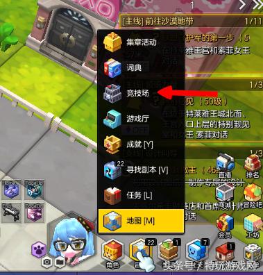 冒险岛2货币,冒险岛2全部关卡解说