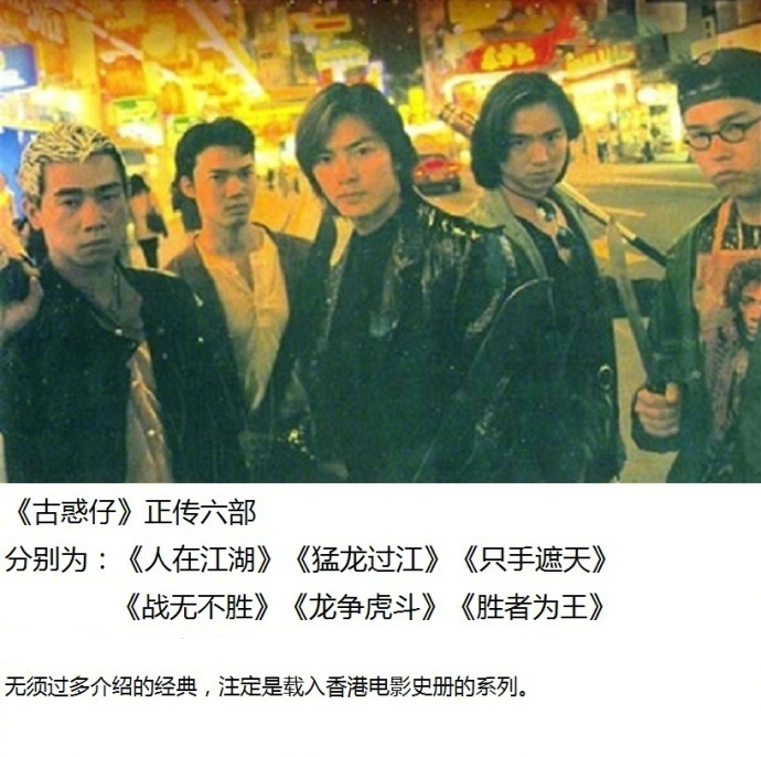 推荐十部冷门香港黑帮电影,近三年最好的香港黑帮电影