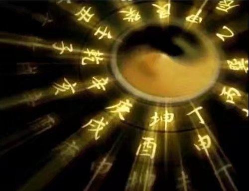 奇门遁甲中的阴遁与阳遁用局口诀,奇门遁甲的阴和阳是什么意思