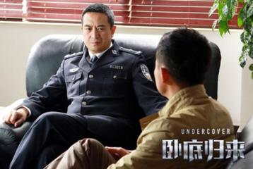 《*底卧**归来》：赶超电影质感！除去一些硬伤就完美了！