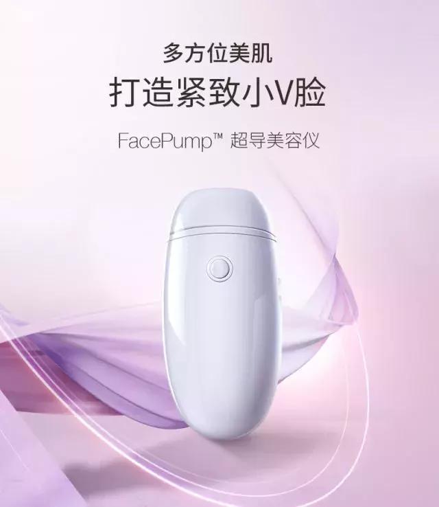 日本瘦脸神器pro真的有用吗,瘦脸神器测评有效的美容仪