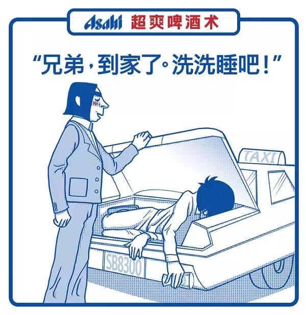 江小白雪碧朋友圈文案,江小白关于朋友的文案