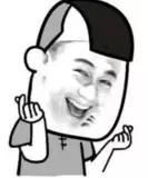 看到这个名字的人都赞了！