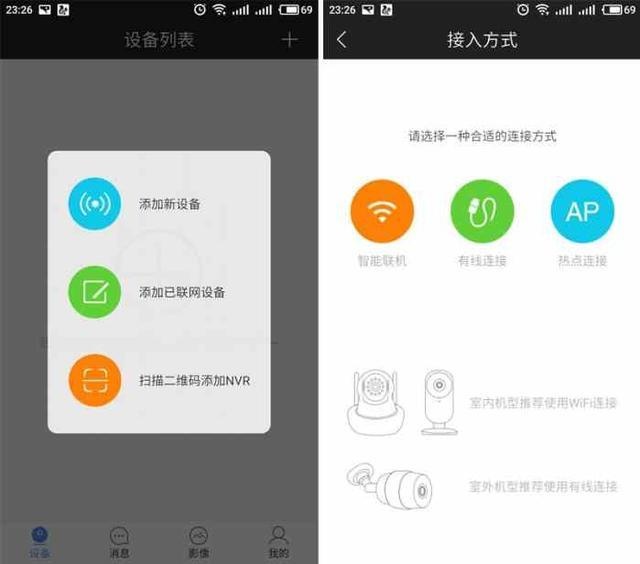 乔安智能摄像头,售价良心,实用实测