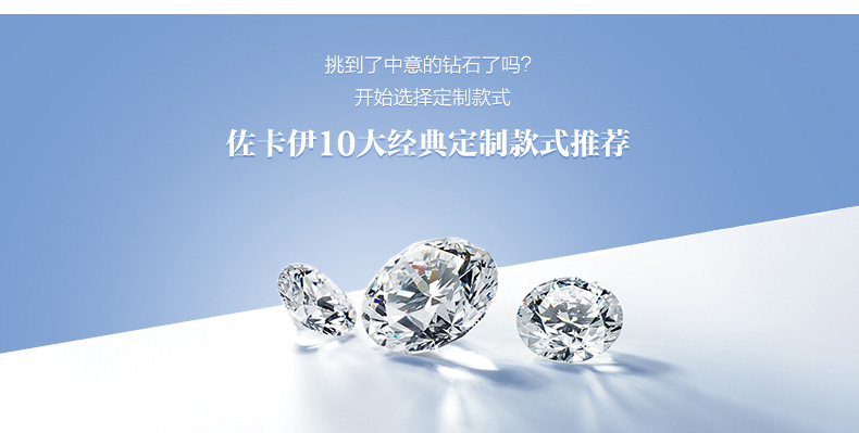 婚戒定制品牌排行榜,婚戒品牌排行榜国内