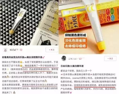 回购率很高的产品都有什么,回购率100的好物