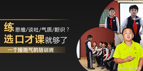 如何指导学生有感情朗诵古诗,朗诵时怎么让声音好听又有感情