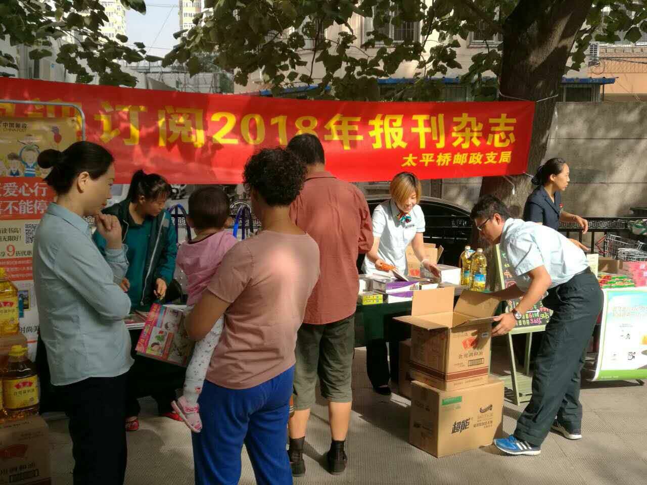 现在订阅报刊在哪里订,实时报刊怎么订阅