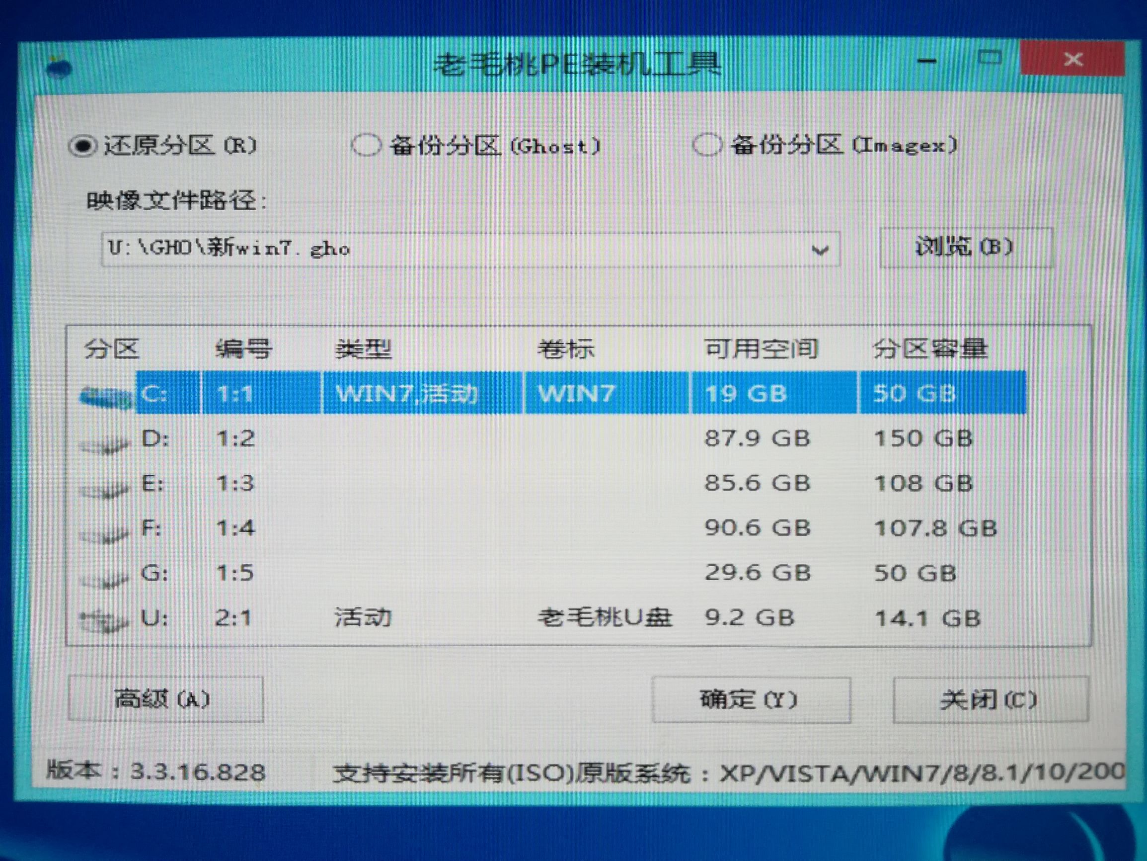 小白之家技术员u盘装系统教程,小白一键u盘装系统给硬盘分区