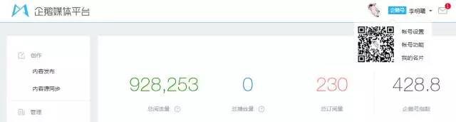 主流的自媒体平台,目前比较好的自媒体平台有哪些