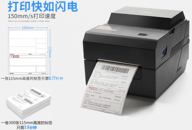 富士通打印机lpk1500n,富士通lprin1