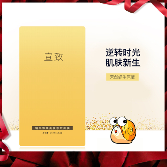 国产美白面膜10强排名第一,国产美白面膜排名前十名