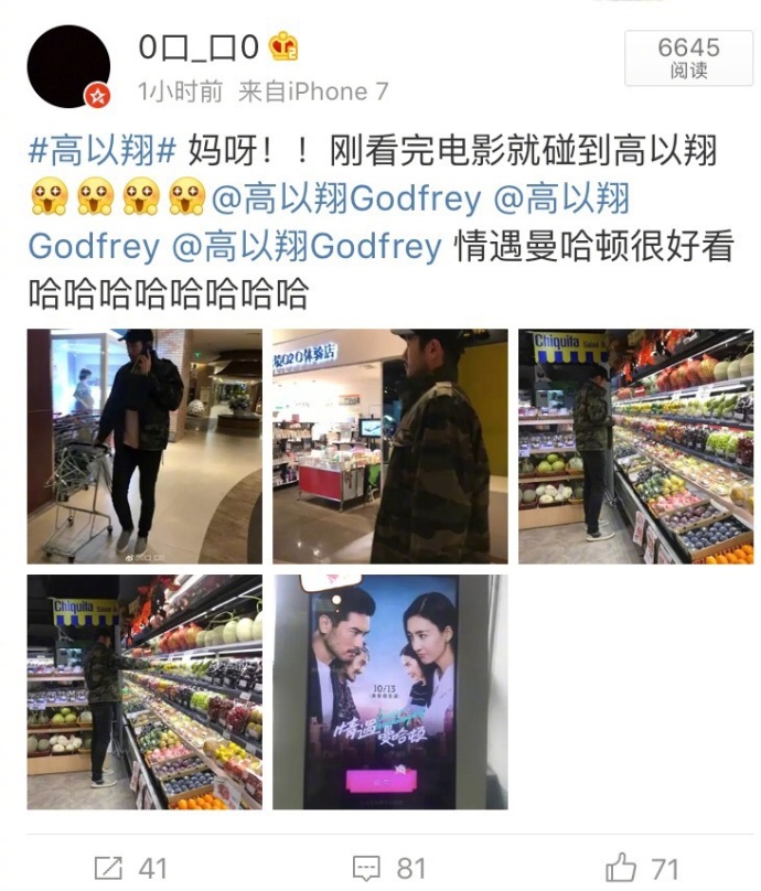 始于颜值忠于细节陷于人品,高以翔始于颜值陷于才华忠于人品