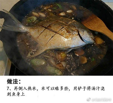 红烧鲳鱼的最佳吃法和做法,红烧大银鲳鱼怎么做好吃