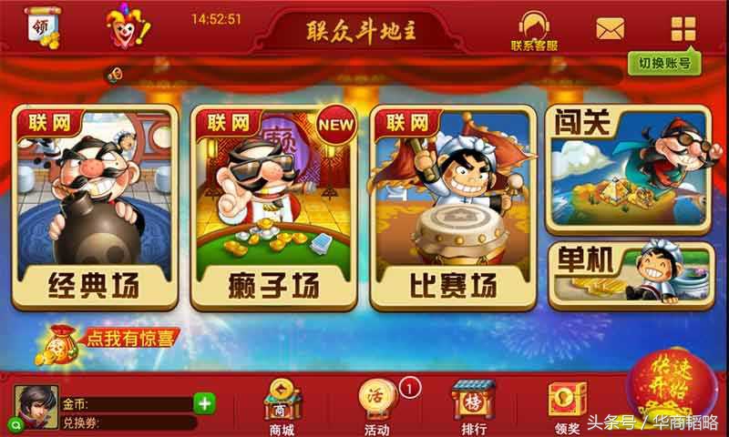 联众游戏怎么样了,联众现在还能玩吗