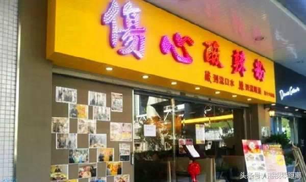 香港美食探秘之行寻找香港美味,寻找你不知道的中国香港美食