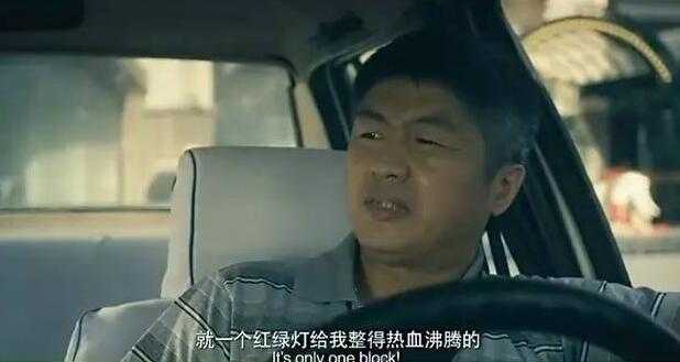 有哪些龙套或配角的台词让你记忆犹新？