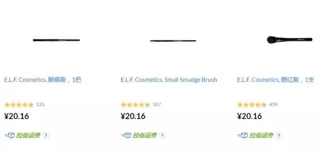 有哪些正规渠道买的东西可以放心,花更少的钱买到作用差不多的产品