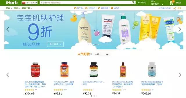 如何才能买到正品又便宜,花更少的钱买最好的东西