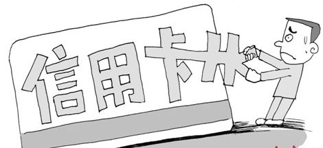 信用卡使用一次后不用怎么办,信用卡用得比较少怎么办