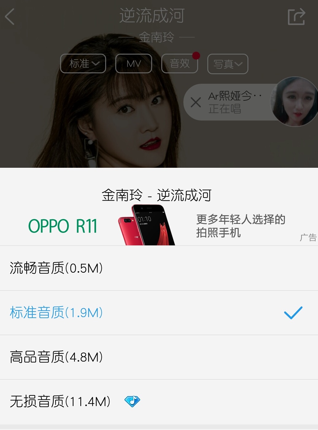 电脑端免费高品质无损音乐app,哪个音乐app的无损品质高