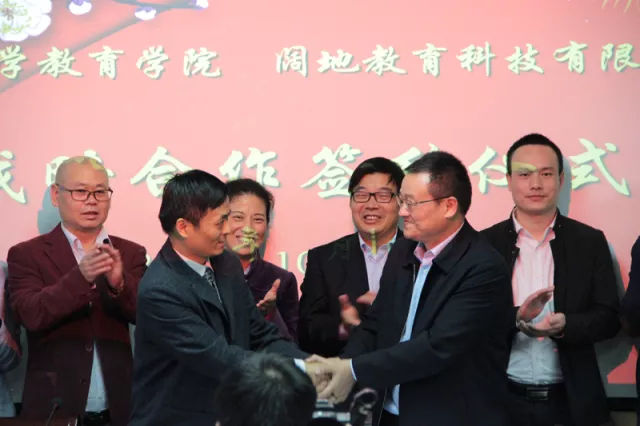 苏州大学教育学院独墅湖校区,苏州大学教育学院