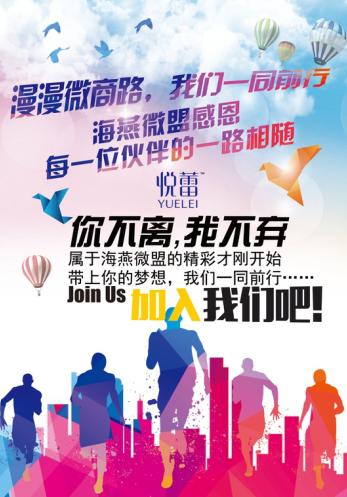 悦蕾面膜旗舰店,乐活日记悦蕾面膜