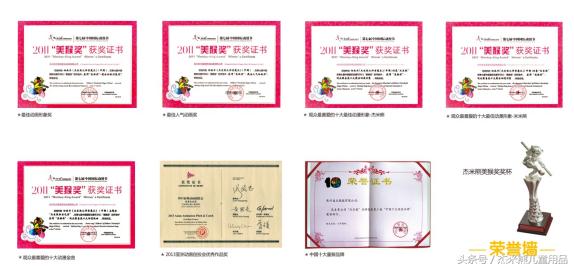 杰米熊童装秒杀清仓直播融创茂,杰米熊同档次的有什么童装品牌