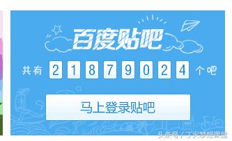 百度贴吧强势引流吸粉的策略