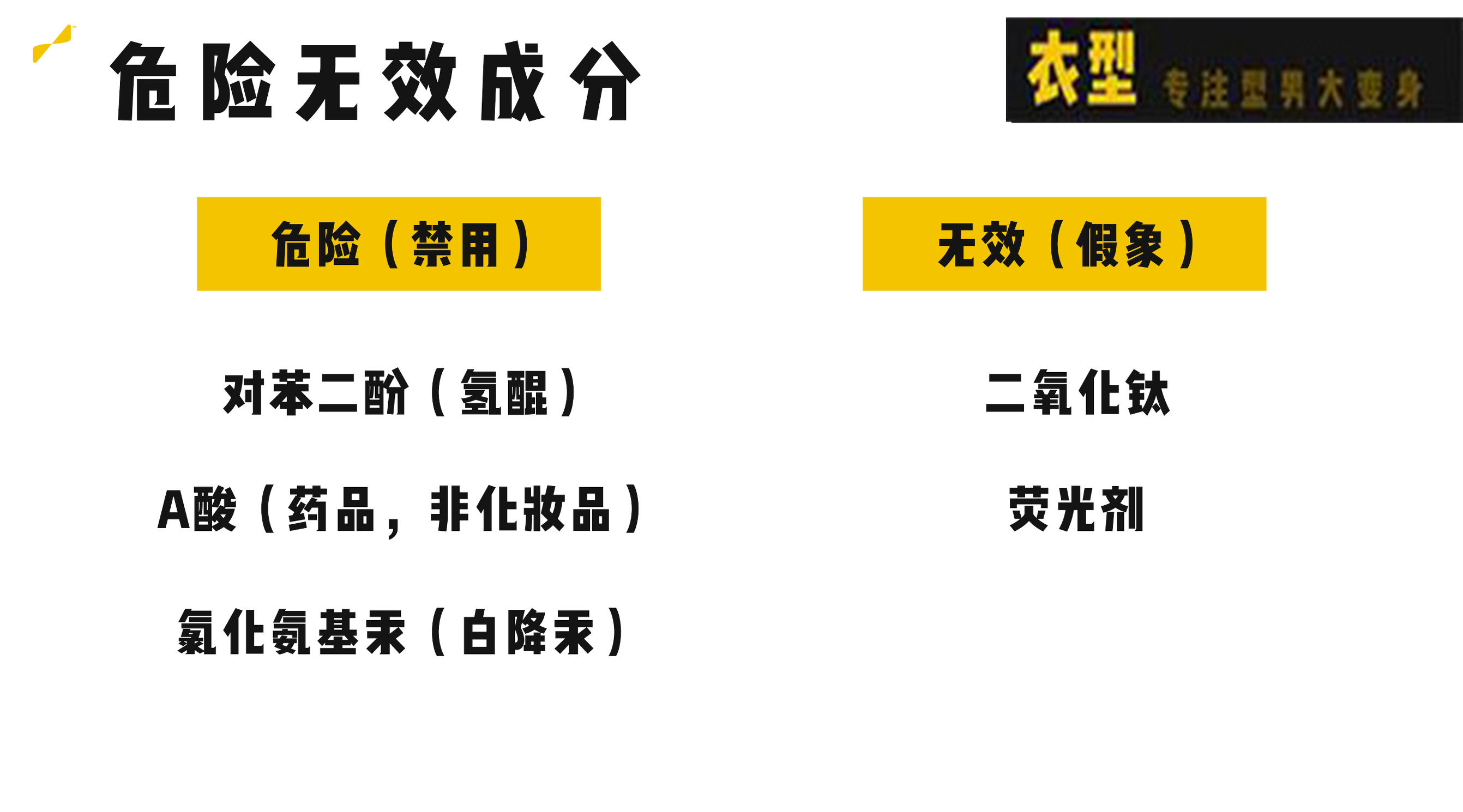 男生变白简易教程,简单三步让男生变白