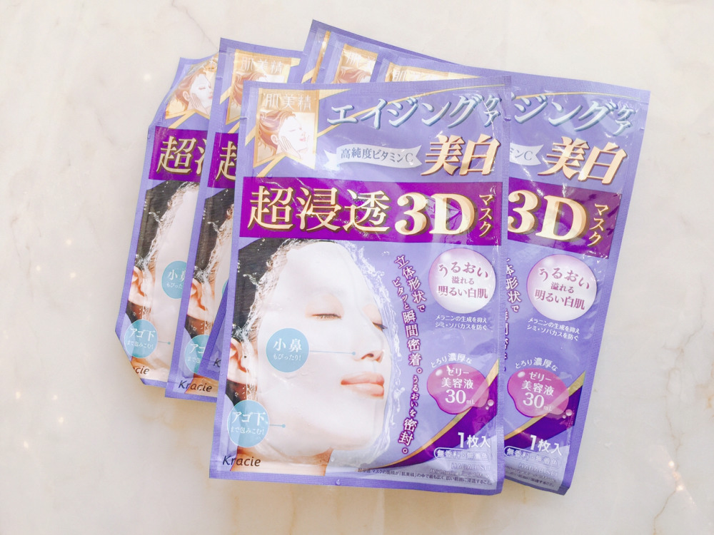 肌美精面膜试用报告,肌美精美白面膜测评