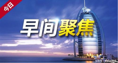 黄金原油恒指期货开户平台,美黄金期货开户最佳平台推荐