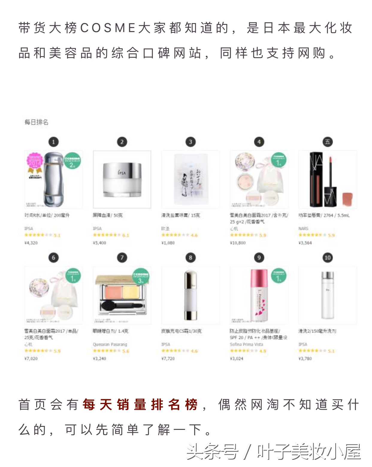 花更低的价格买到一样的零食,哪几种渠道买到正品耐克阿迪鞋