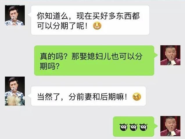 笑死不偿命的短笑话,笑到抽筋的最新简短笑话集锦