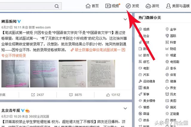 微商圈粉技巧,微商吸粉十大绝招